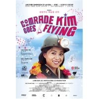 DVD Comrade Kim Goes Flying - 김동무는 하늘을 난다