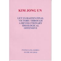 Kim Jong Un Let Us Hasten Final Victory Through a Revolutionary Ideological Offensive