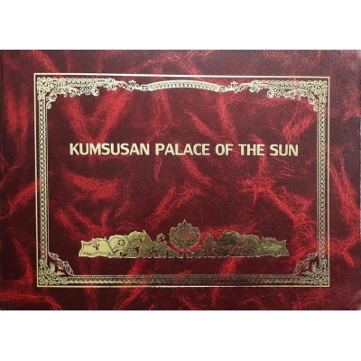 Kumsusan Palace of the Sun