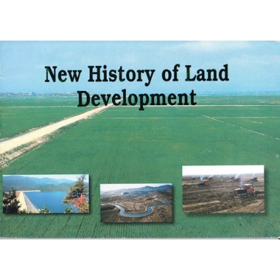 New History of Land Development