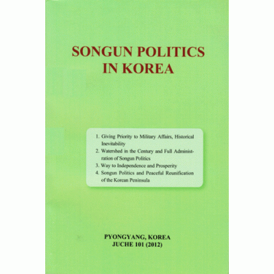 Songun Politics In Korea