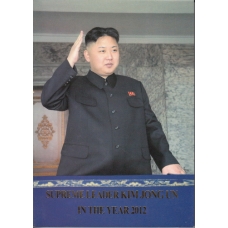 Supreme Leader Kim Jong Un in the Year 2012