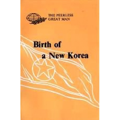 The Peerless Great Man 2 - Birth of A New Korea