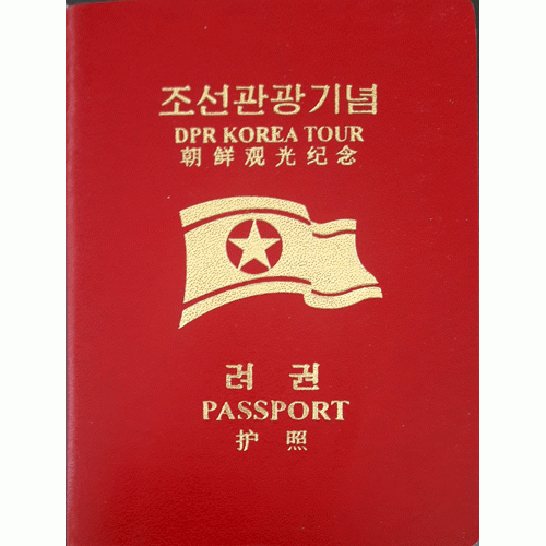 Dpr Korea Tour Passport