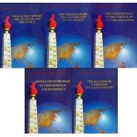Exposition of the Principles of the Juche Idea - 5 Volume Set