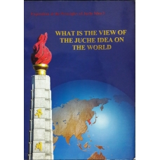 Exposition of the Principles of the Juche Idea 1 - What is the View of the Juche Idea on the World
