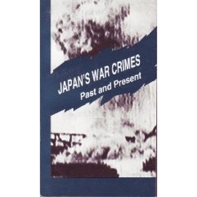Japan's War Crimes Past and Present