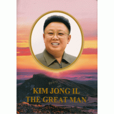 Kim Jong Il The Great Man