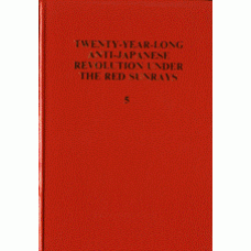 Twenty-Year-Long Anti-Japanese Revolution Under the Red Sunrays Vol 2
