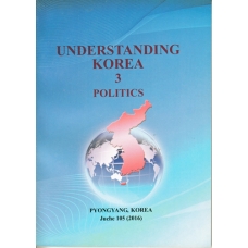 Understanding Korea 3 - Politics