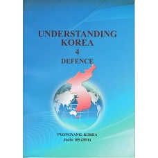 Understanding Korea 4 - Defence
