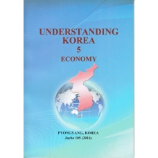 Understanding Korea 5 - Economy